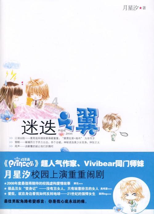 受邀出席