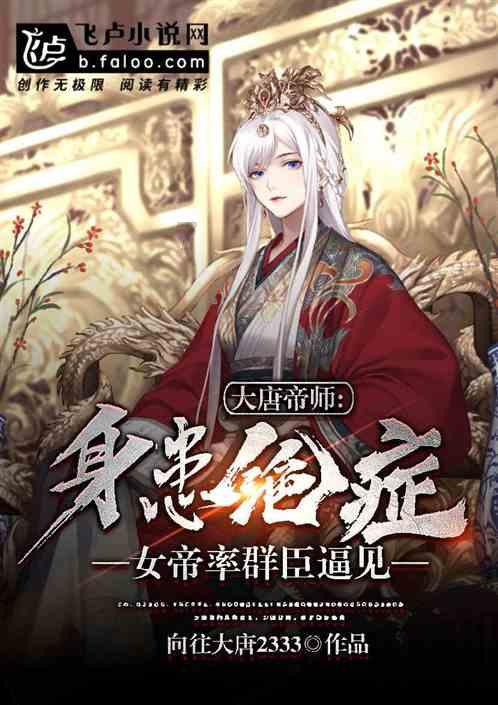 防御阵型2