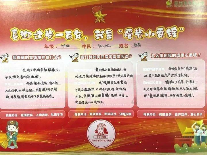 三小只僵尸的游戏时间2