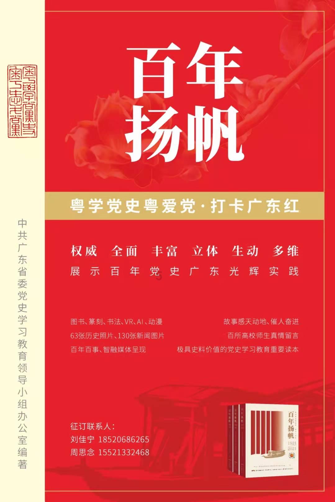 变异动物之战